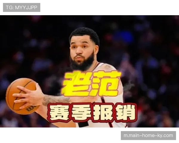 范弗利特赛季报销后火箭后场轮换 阿门组织重任面临考验